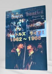beatleg magazine ビートレッグ 2013年2月号