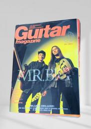 Guitar Magazine ギターマガジン 1996年3月号