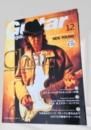 Guitar Magazine ギターマガジン 2003年12月号
