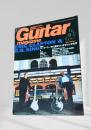 Guitar Magazine ギターマガジン 2000年8月号