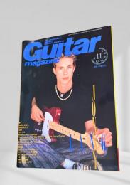 Guitar Magazine ギターマガジン 1998年11月号