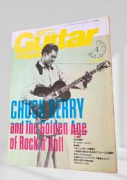 Guitar Magazine ギターマガジン 1997年4月号
