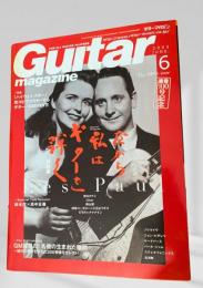 Guitar Magazine ギターマガジン 2003年6月号