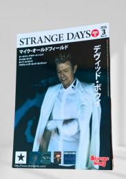 ストレンジ・デイズ 2016年3月号