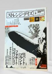 ストレンジ・デイズ 2002年8月号 (No.36)