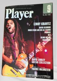 Player（月刊YMMプレイヤー ) - No.355/1995