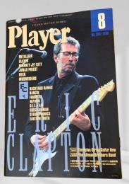 Player（月刊YMMプレイヤー ) - No.390/1998