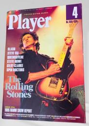 Player（月刊YMMプレイヤー ) - No.350/1995