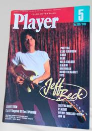 Player（月刊YMMプレイヤー ) - No.399/1999