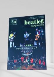beatleg magazine ビートレッグ - 2004年8月号 Vol.49