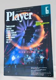 Player（月刊YMMプレイヤー ) - No.340/1994