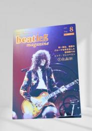 beatleg magazine ビートレッグ 2003年8月号 レッド・ツェッペリン 唯一無比、強烈なグルーヴを叩き出した西海岸でのレッド・ツェッペリン