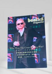 beatleg magazine ビートレッグ - Who Won The Great Bootleg War? (2008年5月, vol.94)
