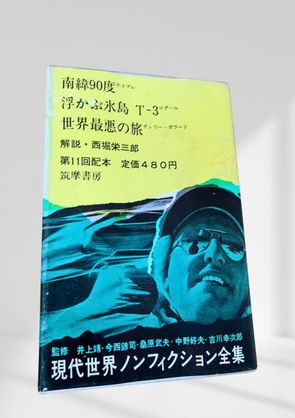 Amazon.co.jp: 日本古代政治史研究 : 岸 俊男: Japanese Books