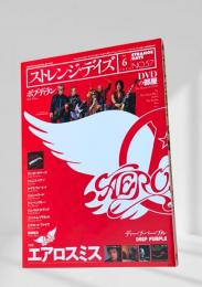 ストレンジ・デイズ 2004年6月号