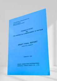 Feasibility Study on the Highway No.18 Improvement in Vietnam 1996年 2月号