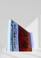 メグレと優雅な泥棒