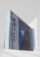 メグレと幽霊