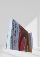メグレと首無し死体