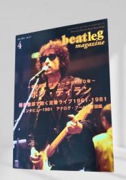 beatleg magazine ビートレッグ  2010年4月号（vol.117）
