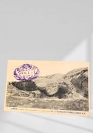 旅順東鶏冠山北砲台東側掩蔽部
