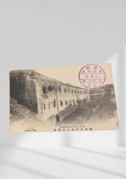 旅順東鶏冠山北砲台
