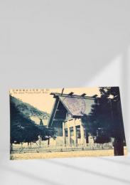 京城　官幣大社
