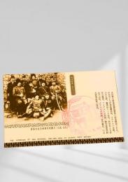 旅順　日露両将軍会記念撮影