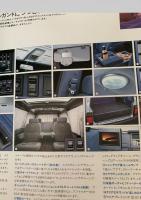 自動車カタログ  LARGO バネット ラルゴ
