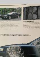 自動車カタログ  Cefiro セフィーロ