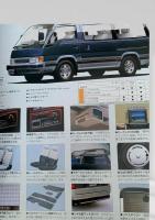自動車カタログ  CARAVAN キャラバン コーチ