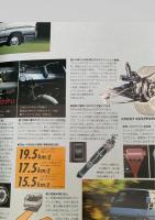 自動車カタログ  CARAVAN キャラバン コーチ