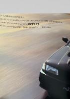 自動車カタログ  Pulsar パルサー GTI-R