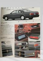 自動車カタログ  CEDRIC セドリック