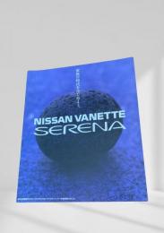 自動車カタログ  SERENA セレナ