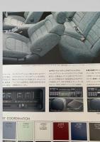 自動車カタログ  Cefiro セフィーロ