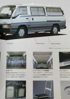 自動車カタログ  CARAVAN キャラバン 4WD
