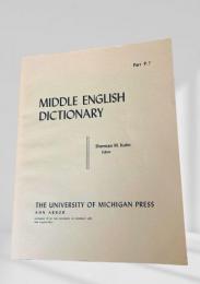 MIDDLE ENGLISH DICTIONARY　Part P.7
