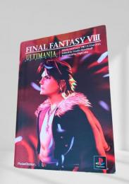 FINAL FANTASY VIII ULTIMANIA