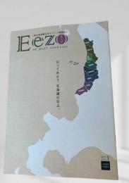 Eezo GO WEST HOKKAIDO
