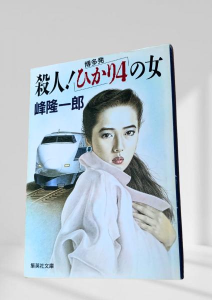 スラリー輸送システム実用化技術資料集(スラリー輸送研究会資料