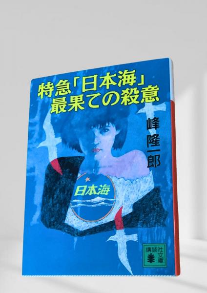 地底世界シリーズ 戦乱のペルシダー ハヤカワSF文庫(エドガー