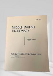 MIDDLE ENGLISH DICTIONARY　Part M.4