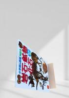 小学館の図鑑 NEO 岩石・鉱物・化石