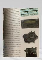 Aristo アリスト 自動車カタログ