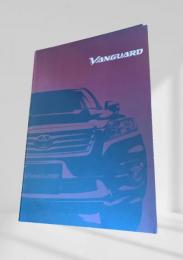 Vanguard ヴァンガード 自動車カタログ