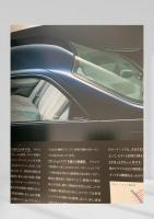 Camry Gracia カムリ グラシア 自動車カタログ