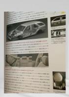 Mark II Wagon Qualis マークII ワゴン クオリス 自動車カタログ