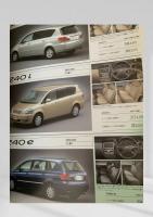 Ipsum '240' series イプサム 240シリーズ 自動車カタログ