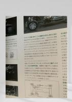 Estima V with Supercharger Debut エスティマV スーパーチャージャー デビュー 自動車カタログ